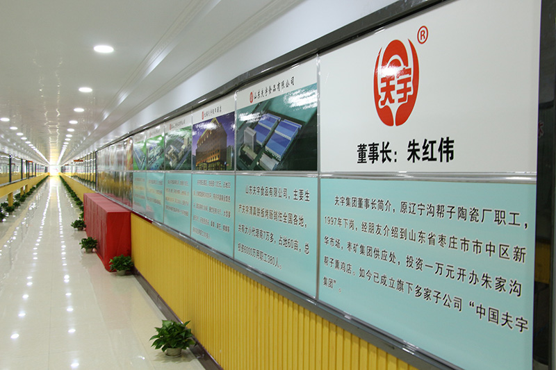 公司環(huán)境
